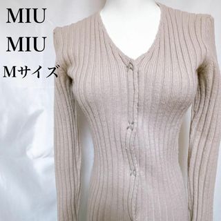 MIU MIU - miumiu(ミュウミュウ) カーディガン サイズ38 S MIU MIU - miumiu(ミュウミュウ) カーディガン サイズ38 S