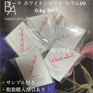 POLA - 新品ポーラ第6世代BAクリーム リフィル N 30gの通販 by POLA - 新品ポーラ第6世代BAクリーム リフィル N 30gの通販 by