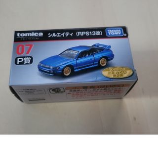 トミカプレミアム - トミカくじ 第2弾 ラスト賞 日産 トミカプレミアム - トミカくじ 第2弾 ラスト賞 日産