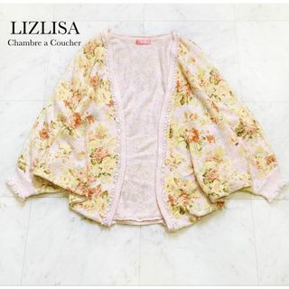 LIZ LISA(花柄 ・ カーディガン)のフリマアイテム一覧 LIZ LISA(花柄 ・ カーディガン)のフリマアイテム一覧