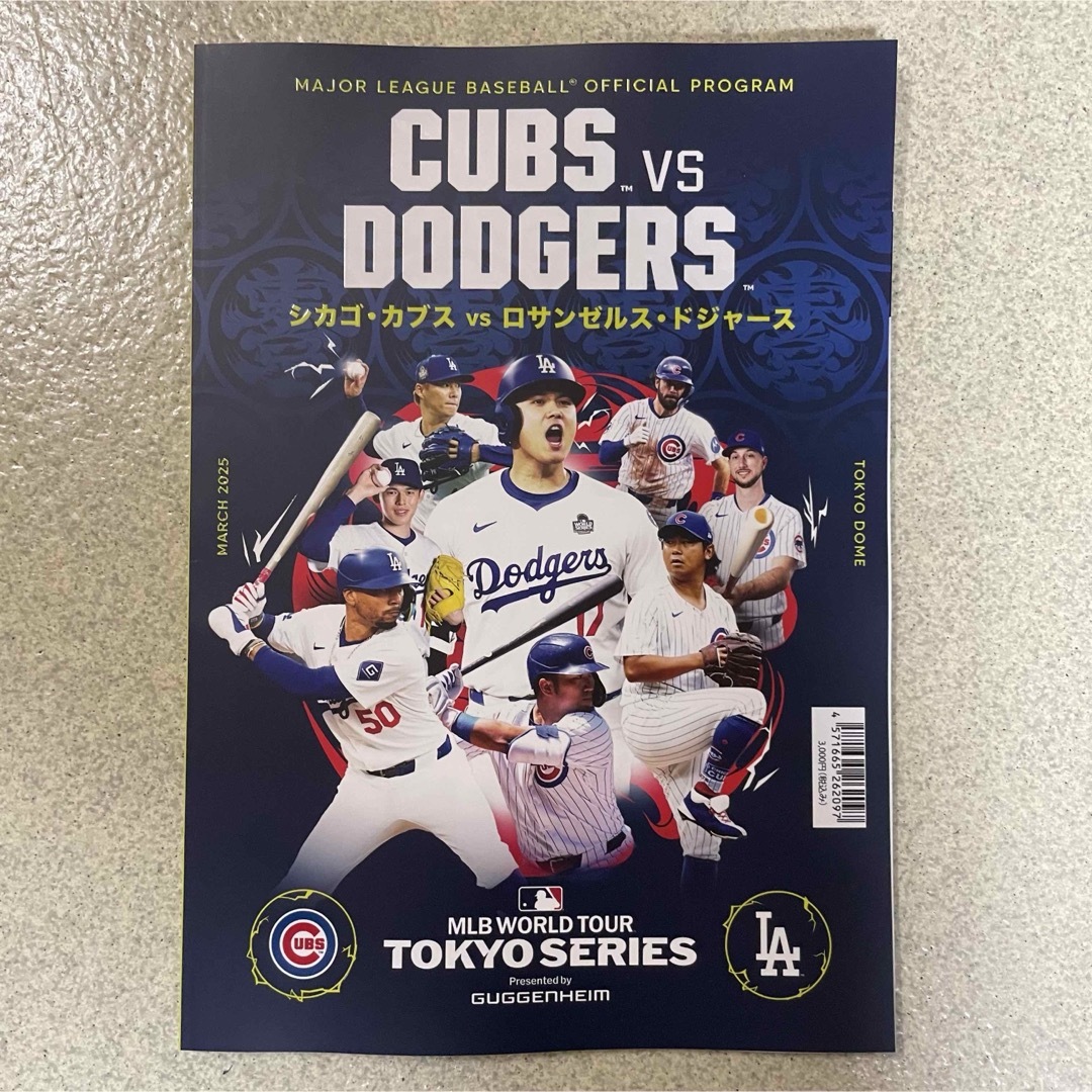 MLB開幕戦 TOKYOシリーズ 公式プログラム スポーツ/アウトドアの野球(記念品/関連グッズ)の商品写真