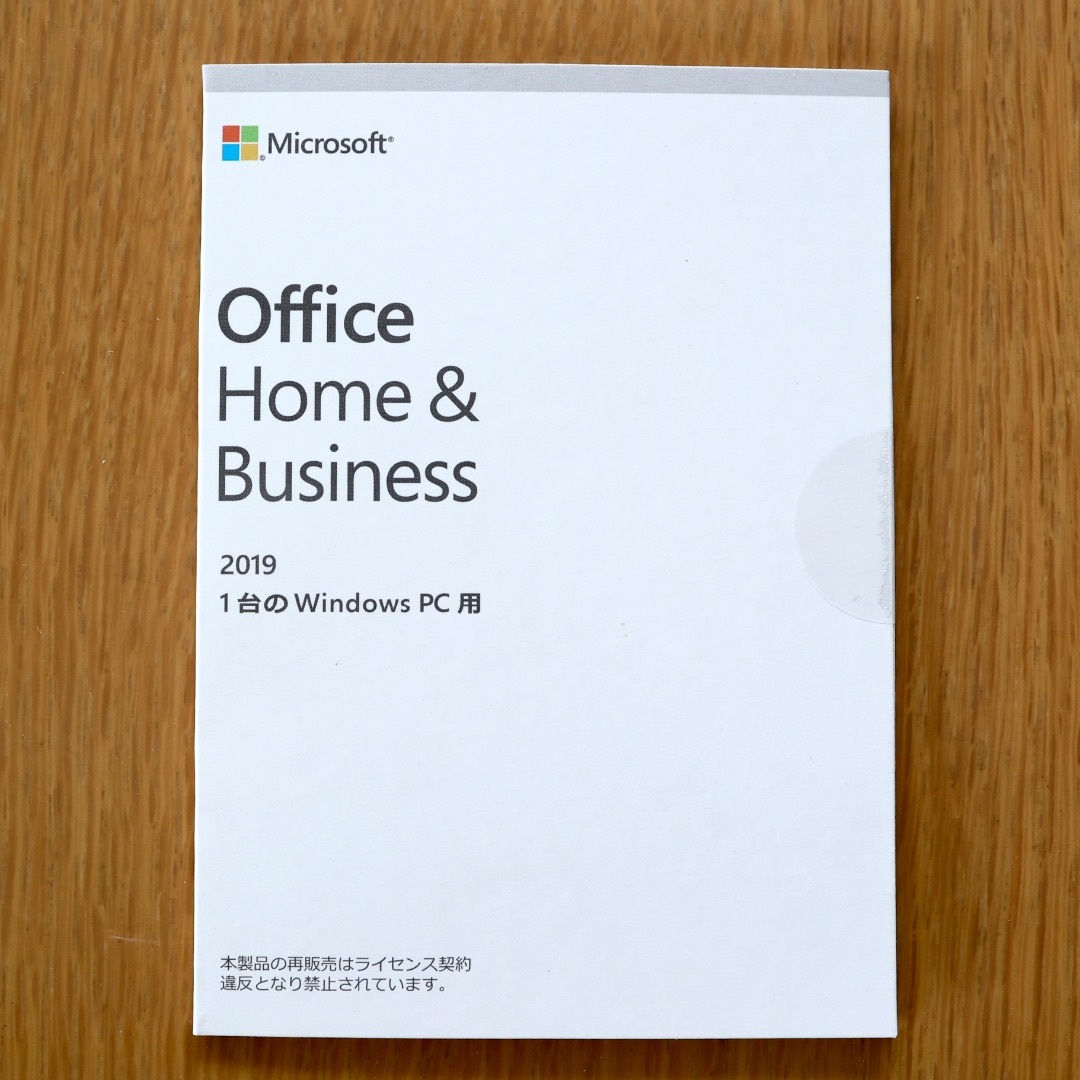 Microsoft - Office Home & Business 2019永続版■正規カード実物送付