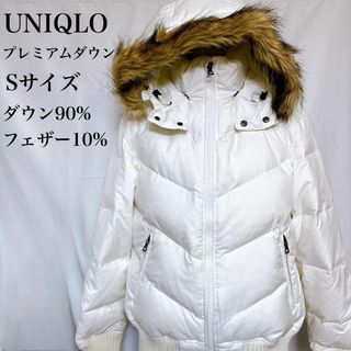 UNIQLO(ショート ・ ダウンジャケット)のフリマアイテム一覧 UNIQLO(ショート ・ ダウンジャケット)のフリマアイテム一覧