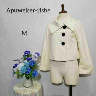 Apuweiser-riche(ピーコート)のフリマアイテム一覧 Apuweiser-riche(ピーコート)のフリマアイテム一覧