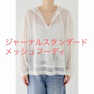 JOURNAL STANDARD - 未使用 2024AW journal standard luxe JOURNAL STANDARD - 未使用 2024AW journal standard luxe