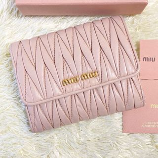 MIU MIU - 定価20万 MIUMIU 2022 ベルベットトップス アーチロゴ MIU MIU - 定価20万 MIUMIU 2022 ベルベットトップス アーチロゴ