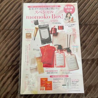 美st 特別版　2025年5月号 momoko Box スペシャル　付録のみ(サンプル/トライアルキット)