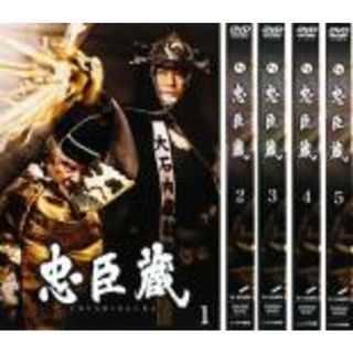 全巻セット【中古】DVD▽忠臣蔵(5枚セット)第1話～最終話