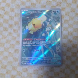 ポケモン - ポケモンカード グッズ トレーナー スタジアム ポケモン - ポケモンカード グッズ トレーナー スタジアム
