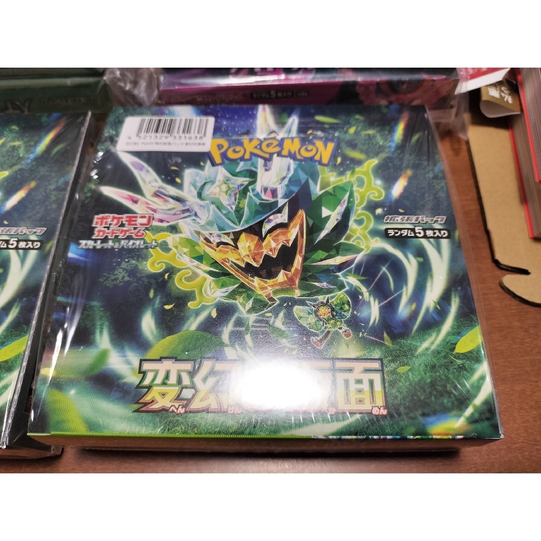 ポケモン - 【ラスト1セット】ポケセン購入シュリンク付き新品 ポケモン - 【ラスト1セット】ポケセン購入シュリンク付き新品