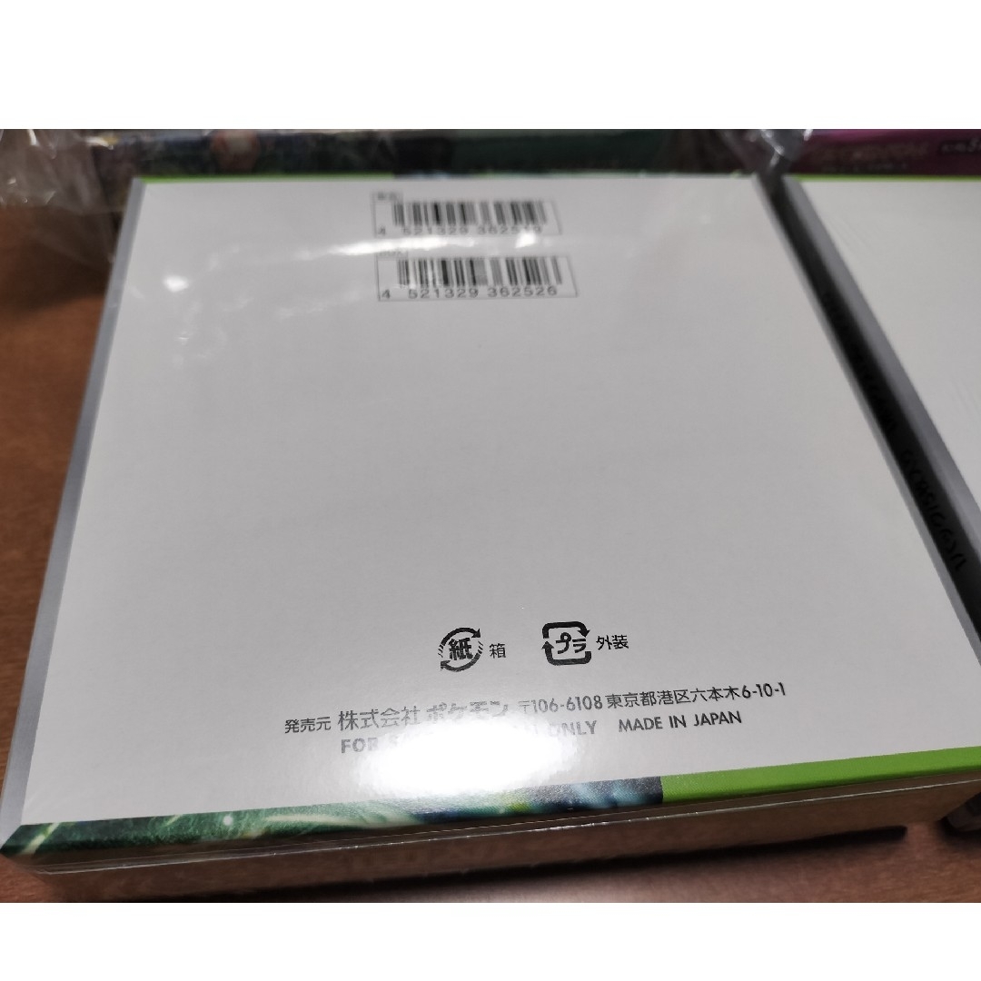 ポケモン - 【ラスト1セット】ポケセン購入シュリンク付き新品 ポケモン - 【ラスト1セット】ポケセン購入シュリンク付き新品