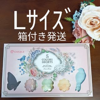 シャルレ - シャルレ ドゥバンナ ショーツ M 3色入セット① シャルレ - シャルレ ドゥバンナ ショーツ M 3色入セット①