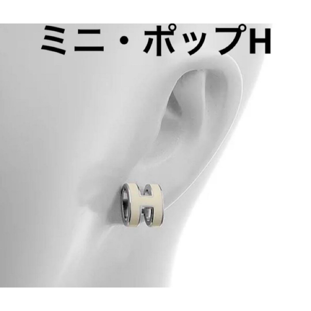 HERMES - エルメス ミニポップHピアス ホワイト系×シルバーの HERMES - エルメス ミニポップHピアス ホワイト系×シルバーの