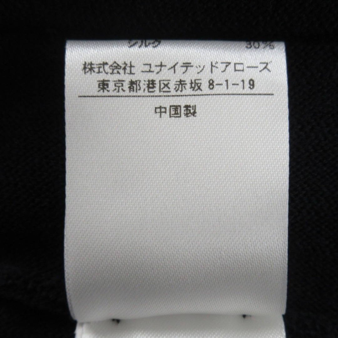 Drawer - 美品 Drawer ドゥロワー 14G×16Gコットンシルク ミラノ Drawer - 美品 Drawer ドゥロワー 14G×16Gコットンシルク ミラノ