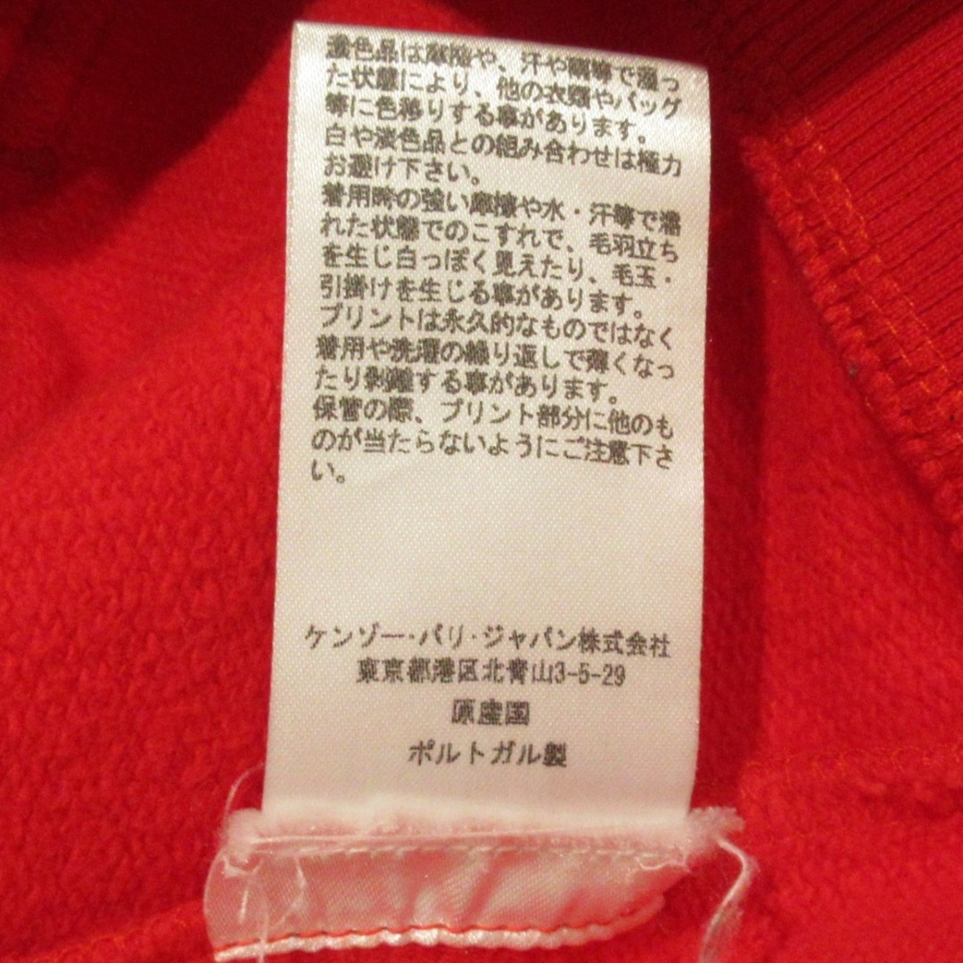 KENZO - 美品 KENO ケンゾー ロゴプリント プルオーバー