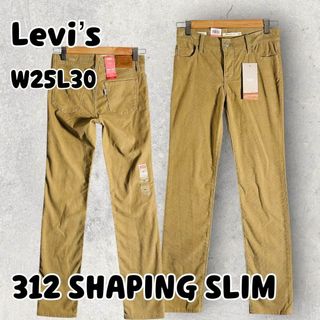 Levi's(デニム/ジーンズ ・ ブラウン/茶色系)のフリマアイテム一覧 Levi's(デニム/ジーンズ ・ ブラウン/茶色系)のフリマアイテム一覧