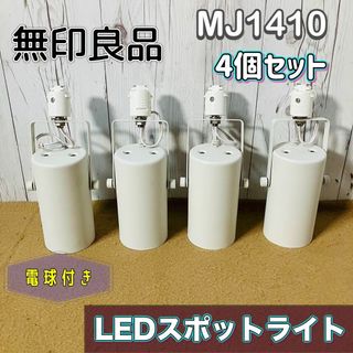 MUJI (無印良品) - 無印良品 ペンダントライト 楕円 M MJ-PDEM-K MUJI (無印良品) - 無印良品 ペンダントライト 楕円 M MJ-PDEM-K