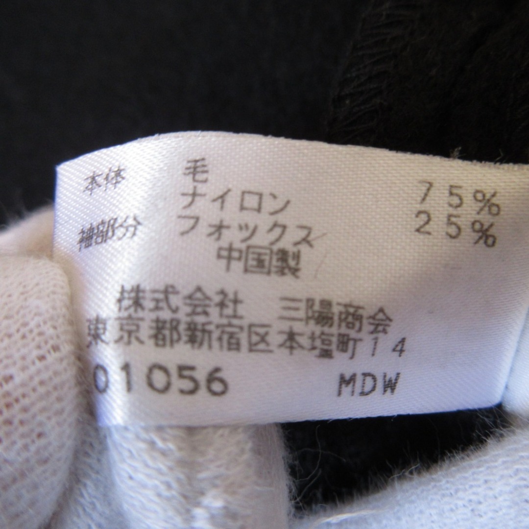 TO BE CHIC - 美品 TO BE CHIC トゥービーシック フォックス TO BE CHIC - 美品 TO BE CHIC トゥービーシック フォックス
