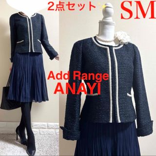 ANAYI(スーツ)のフリマアイテム一覧 ANAYI(スーツ)のフリマアイテム一覧