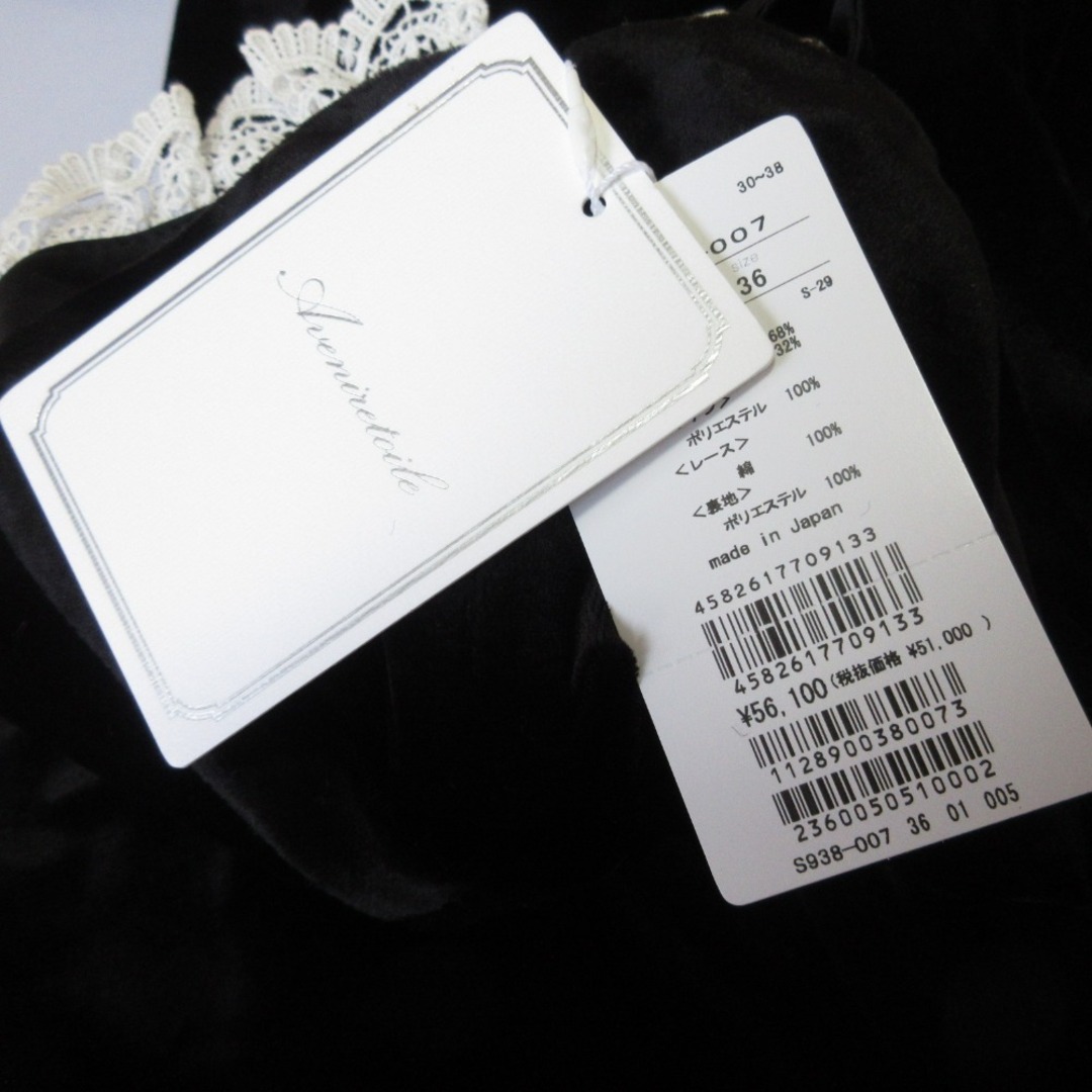 Aveniretoile - 未使用 22AW AVENIRETOILE アベニールエトワール Aveniretoile - 未使用 22AW AVENIRETOILE アベニールエトワール