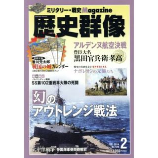 ナース専科 2014年12月号 (高齢者とくすり)の通販 by ナース専科 2014年12月号 (高齢者とくすり)の通販 by