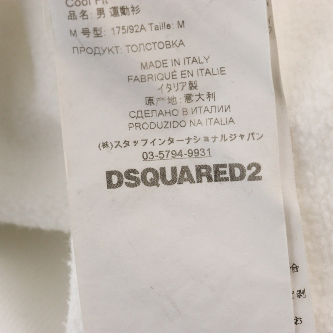 DSQUARED2 - DSQUARED2 ディースクエアード 21AW フロントロゴ DSQUARED2 - DSQUARED2 ディースクエアード 21AW フロントロゴ
