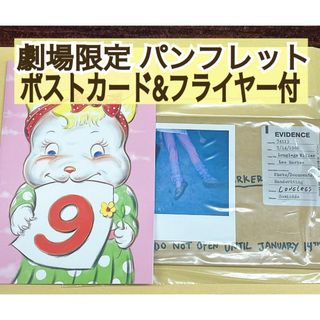 特製カード未開封 大怪獣バトル ウルトラモンスターズNEO 特製カード未開封 大怪獣バトル ウルトラモンスターズNEO