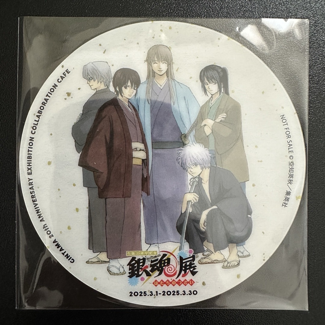 【非売品レア】702銀魂展コラボレーションカフェ 原作絵特典コースター 松下村塾 エンタメ/ホビーのおもちゃ/ぬいぐるみ(キャラクターグッズ)の商品写真
