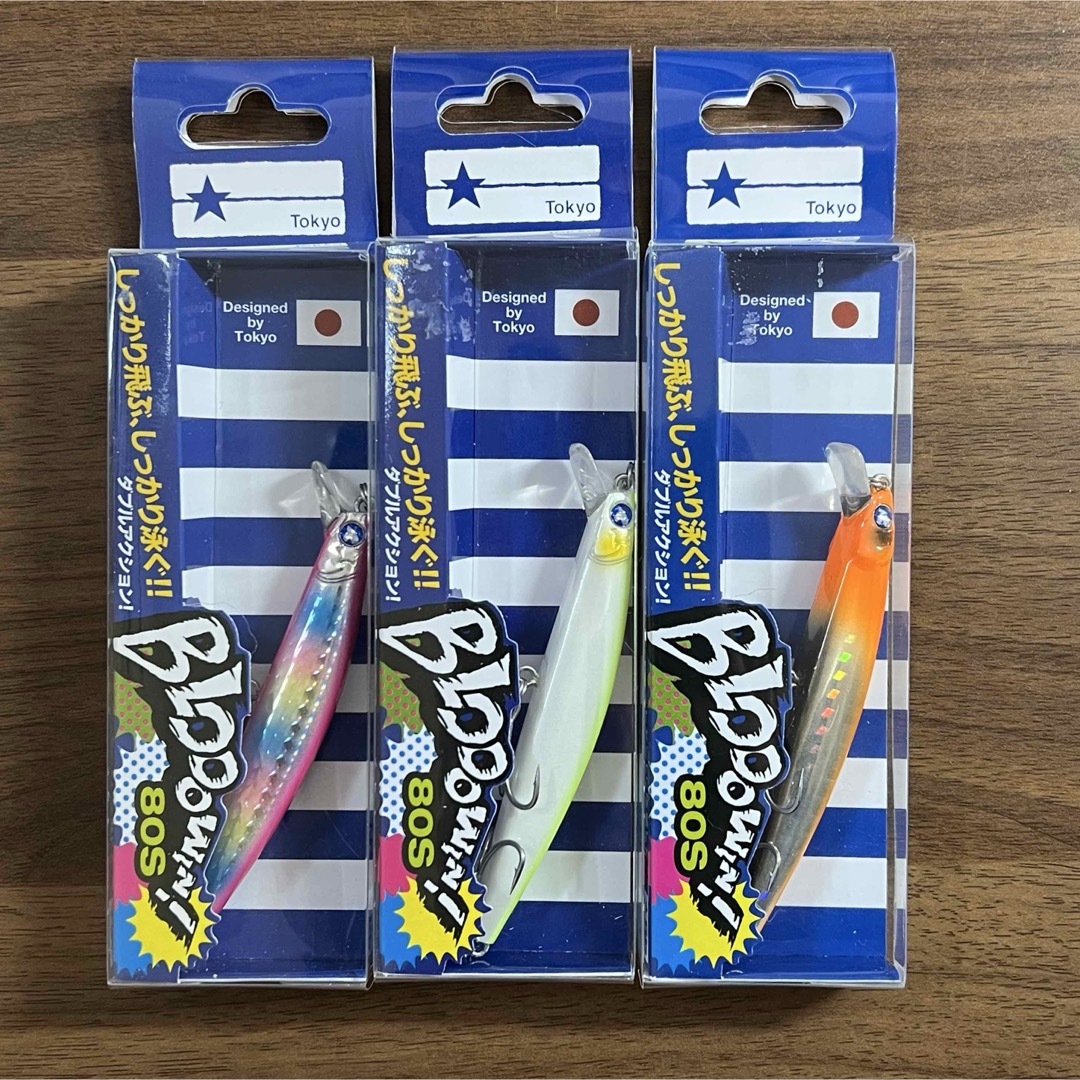 BLUE BLUE(ブルーブルー)の【新品】ブルーブルー ブローウィン 80S スポーツ/アウトドアのフィッシング(ルアー用品)の商品写真