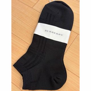 BURBERRY(ソックス)のフリマアイテム一覧 BURBERRY(ソックス)のフリマアイテム一覧