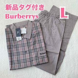 BURBERRY(パジャマ)のフリマアイテム一覧 BURBERRY(パジャマ)のフリマアイテム一覧