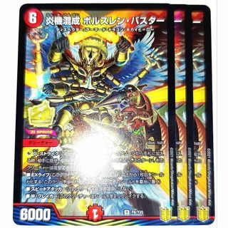 デュエルマスターズ - デュエルマスターズ プレイマット デュエルマスターズ - デュエルマスターズ プレイマット