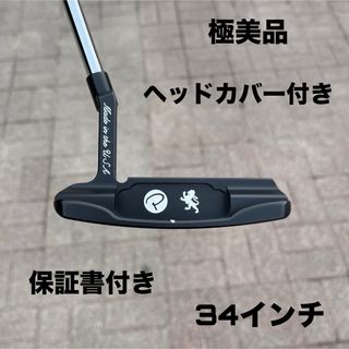 Piretti - 最終値下 極上品 ピレッティ CS センターシャフト Piretti - 最終値下 極上品 ピレッティ CS センターシャフト
