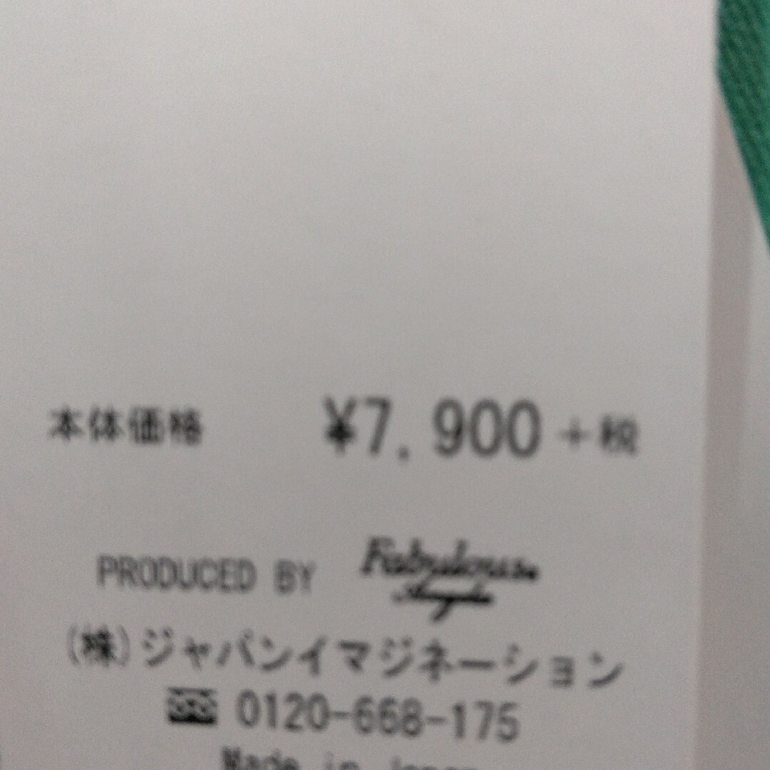 トップス&スカート未着用含む9点 SーM レディースのレディース その他(セット/コーデ)の商品写真