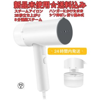 新品未使用】コンエアー ウルトラパワースチーマー GS-65Jの通販 新品未使用】コンエアー ウルトラパワースチーマー GS-65Jの通販