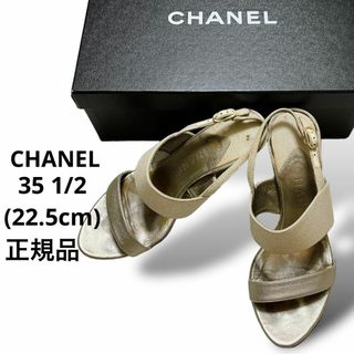 CHANEL(サンダル ・ ホワイト/白色系)のフリマアイテム一覧 CHANEL(サンダル ・ ホワイト/白色系)のフリマアイテム一覧