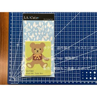 ★くま　ベア★ カッティングダイ　新品未開封　廃盤　レア