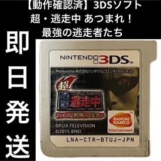 ニンテンドー3DS - 3ds ポケモン ソフト まとめ売りの通販 by ニンテンドー3DS - 3ds ポケモン ソフト まとめ売りの通販 by