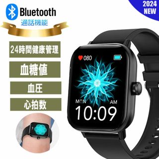 スマートウォッチ 血糖値測定 血圧 日本製センサー 健康管理 心拍数 運動 通話(腕時計(デジタル))