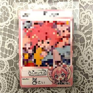 にじさんじ - にじさんじ ファッショナブルオータム エクス にじさんじ - にじさんじ ファッショナブルオータム エクス