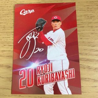 広島東洋カープ - プロ野球チップス2016 広島東洋カープ 丸佳浩 広島東洋カープ - プロ野球チップス2016 広島東洋カープ 丸佳浩