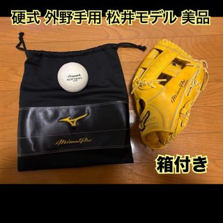 中古品 アトムズ ATOMS 軟式 外野手用グローブ 2456の通販|ラクマ 中古品 アトムズ ATOMS 軟式 外野手用グローブ 2456の通販|ラクマ
