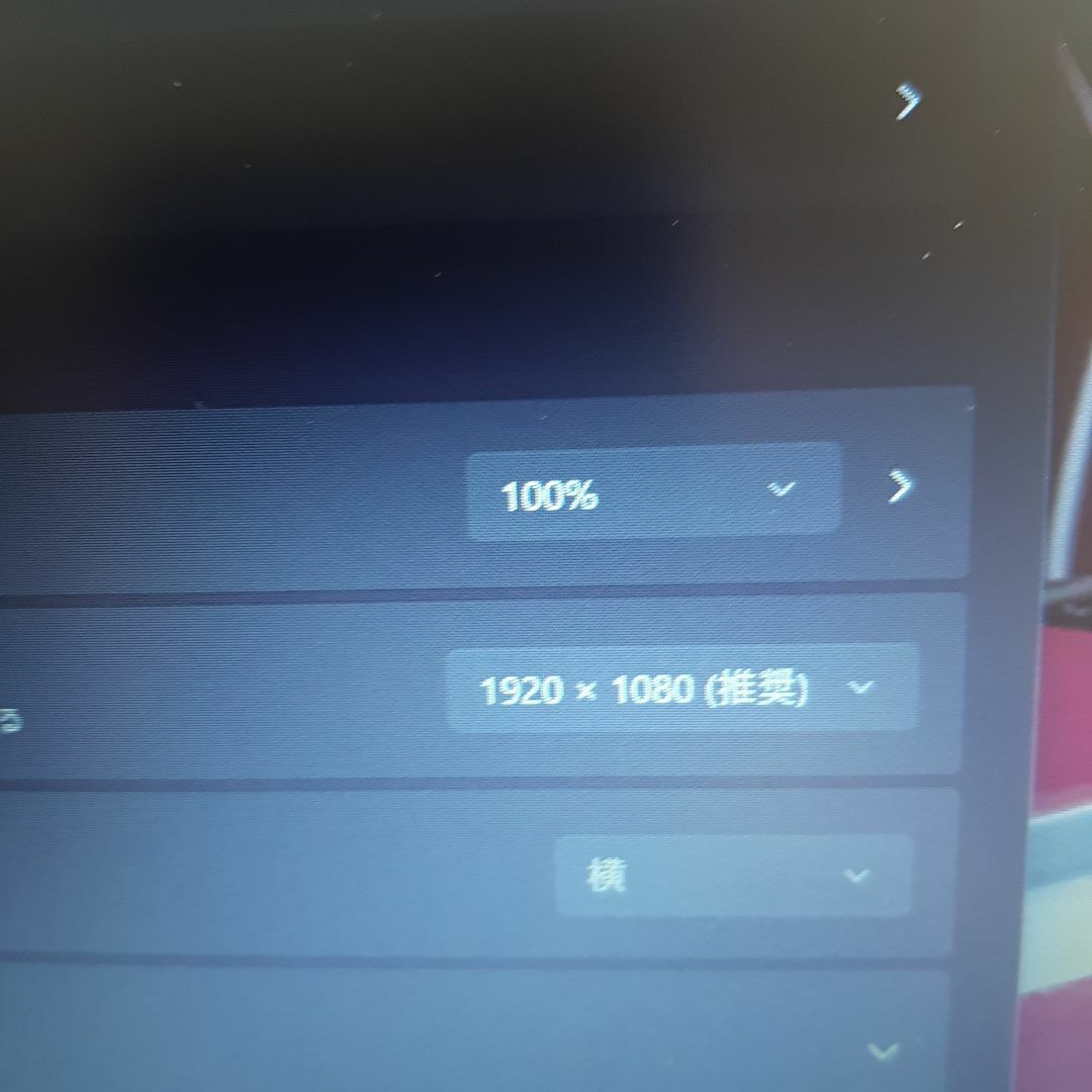DELL - ※ DELL 3500 8世代 i7 16G ※ nVIDIA 256G FHDの通販 by DELL - ※ DELL 3500 8世代 i7 16G ※ nVIDIA 256G FHDの通販 by