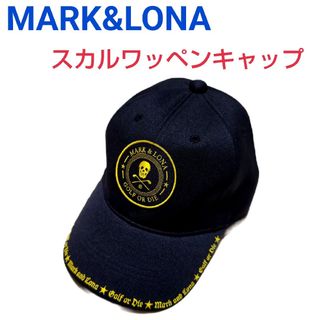 MARK&LONA(キャップ)のフリマアイテム一覧 MARK&LONA(キャップ)のフリマアイテム一覧