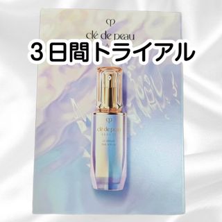 クレ・ド・ポー ボーテ - clé de peau スキンケア トライアル クレ・ド・ポー ボーテ - clé de peau スキンケア トライアル