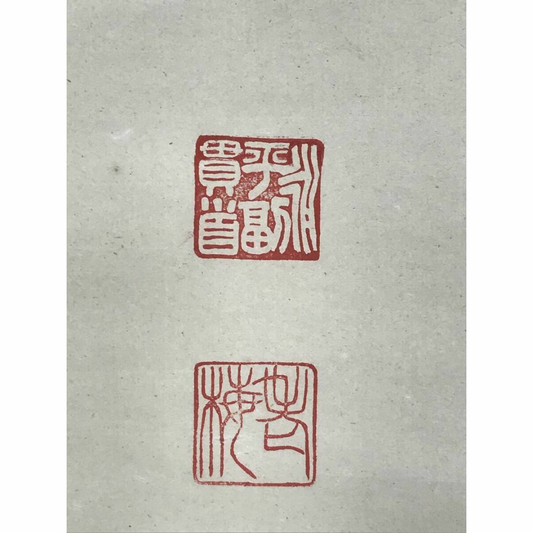 真作/永平寺貫主/丹羽廉芳 /一行書/雲収洞中明/掛軸☆宝船☆AF 真作/永平寺貫主/丹羽廉芳 /一行書/雲収洞中明/掛軸☆宝船☆AF