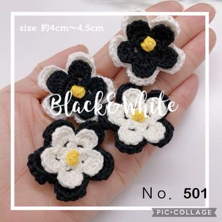 Ｎｏ．501 【4cm】 2枚重ねのお花 黒×白 4個セット(各種パーツ)