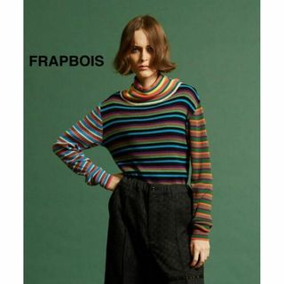 フラボア(FRAPBOIS)のフラボア　FRAPBOIS マーブルリブニット　マルチカラー(ニット/セーター)