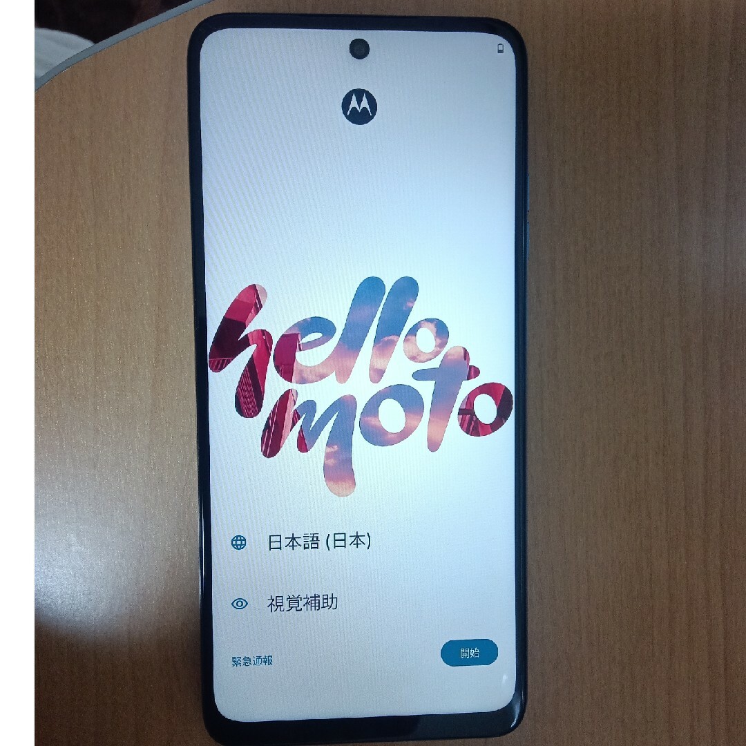 Motorola - MOTOROLA moto g05 ミスティブルーの通販 by ゆう Motorola - MOTOROLA moto g05 ミスティブルーの通販 by ゆう