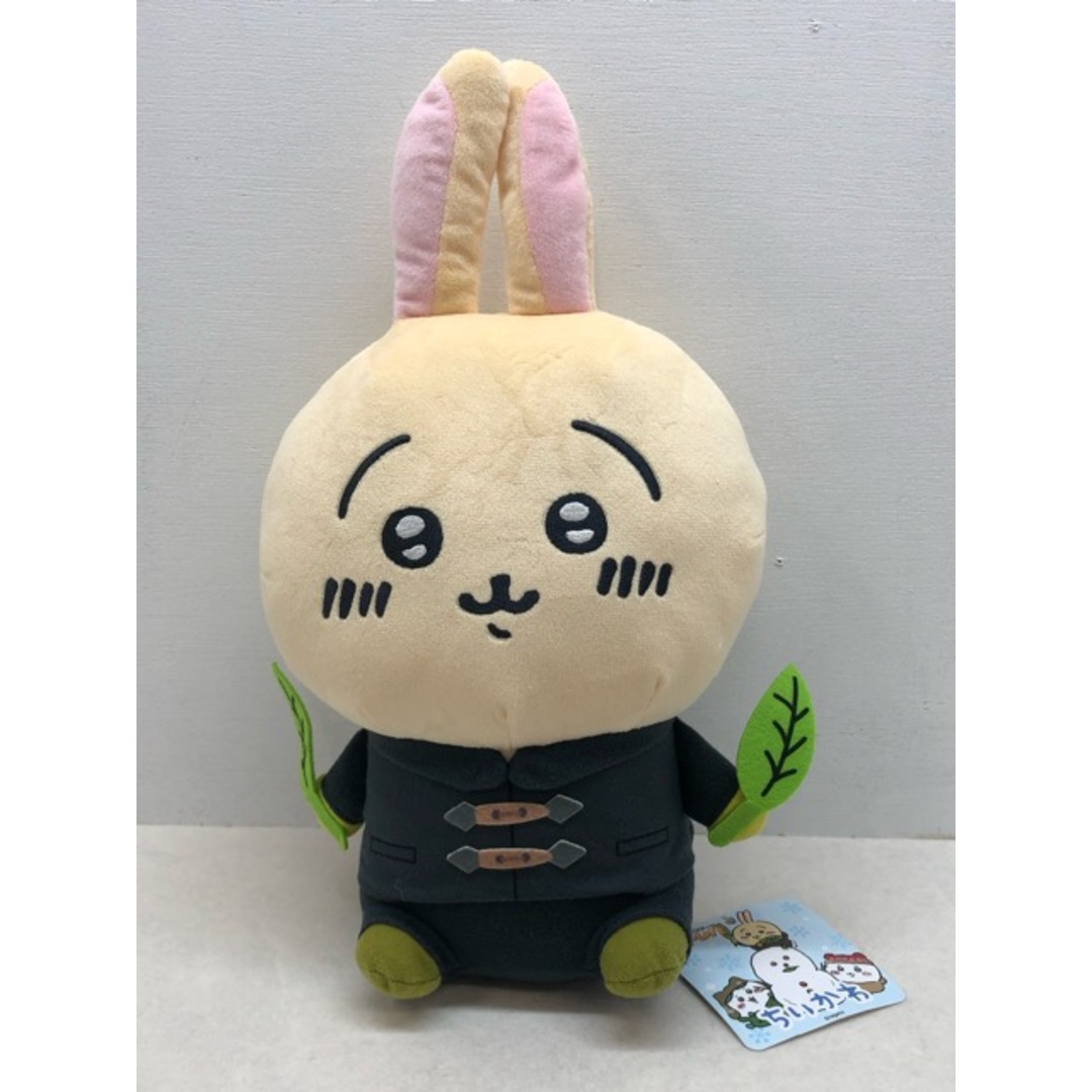 タグ付き★ちいかわ トレバ限定 冬なスタイルぬいぐるみ うさぎ【P1928-008】104